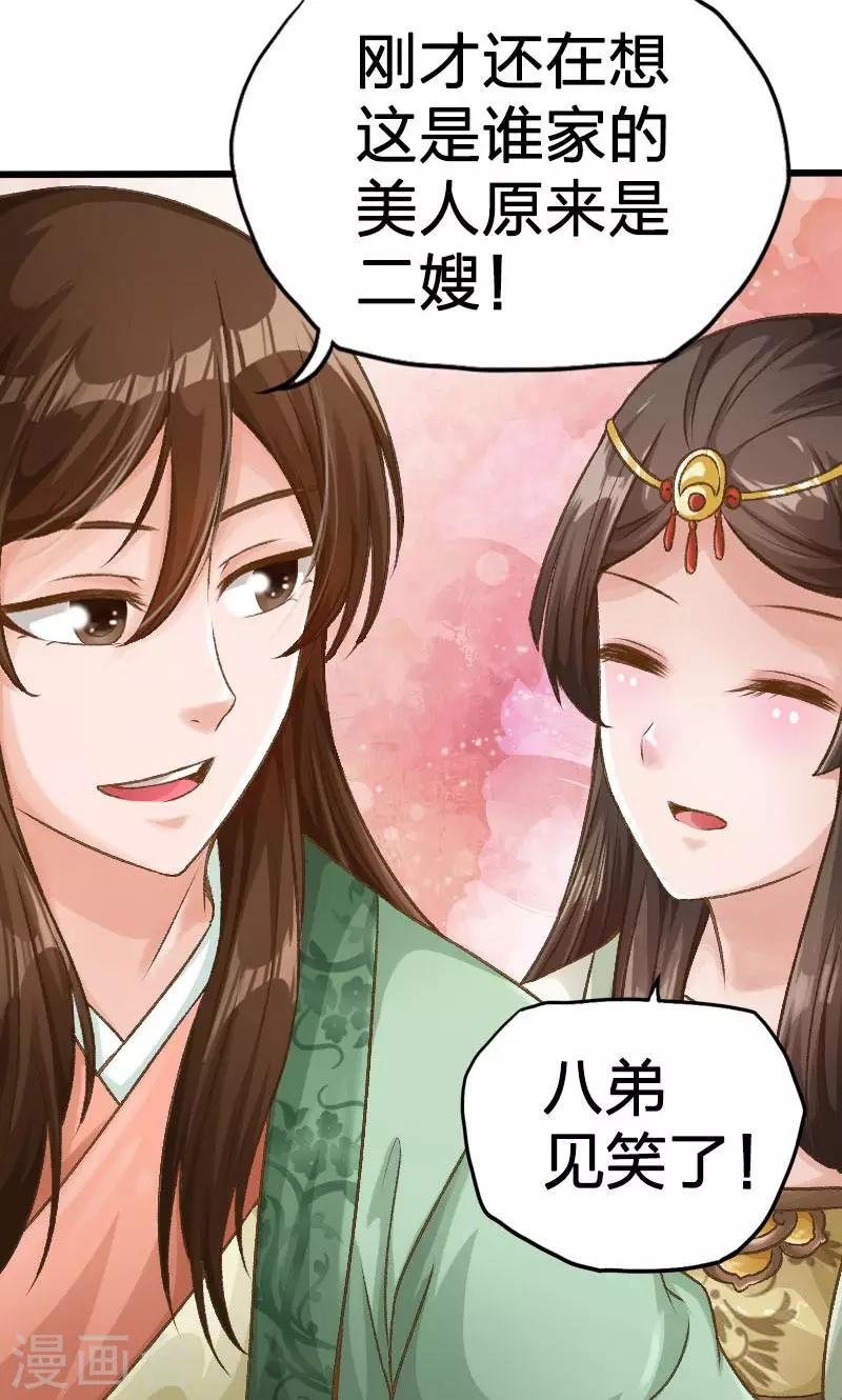 第12话-第13话