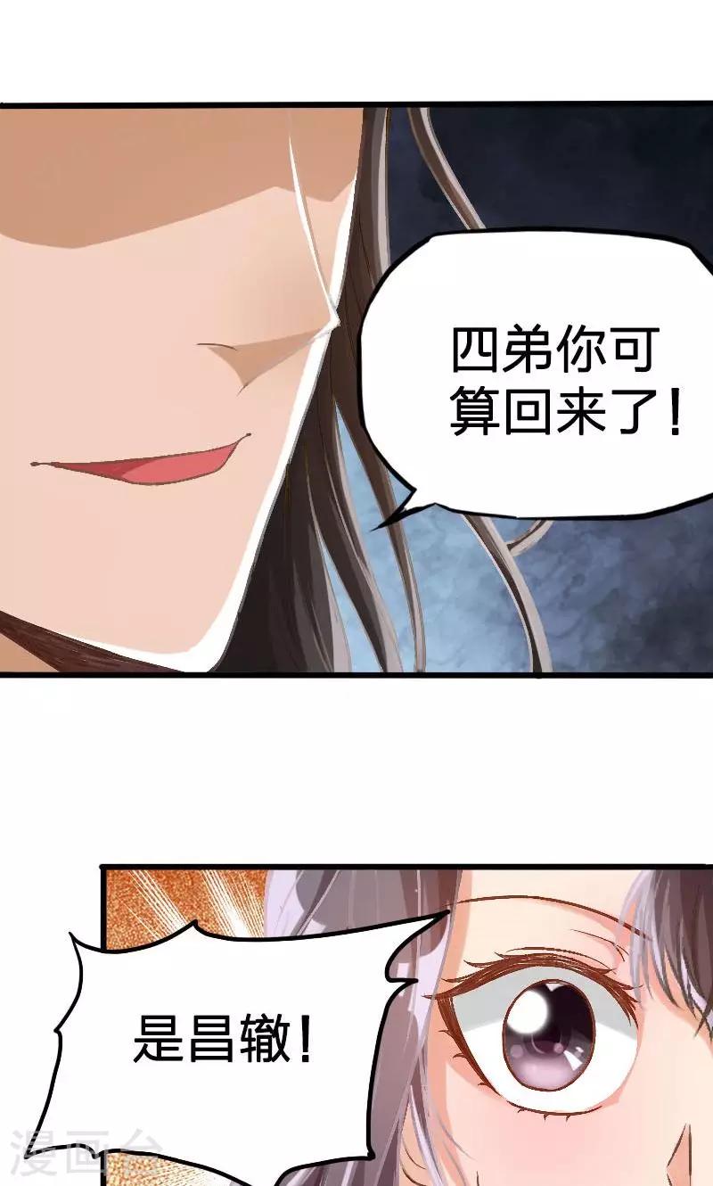 第12话-第13话