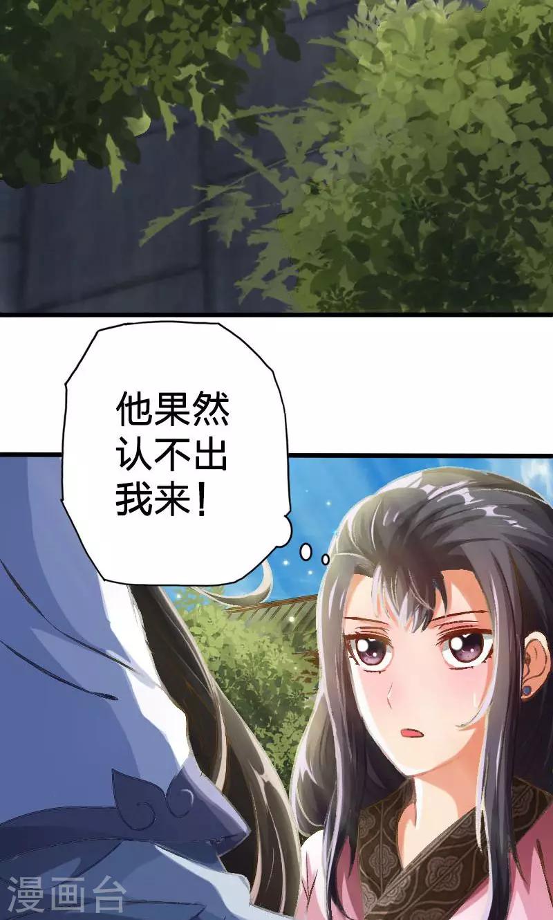 第12话-第13话