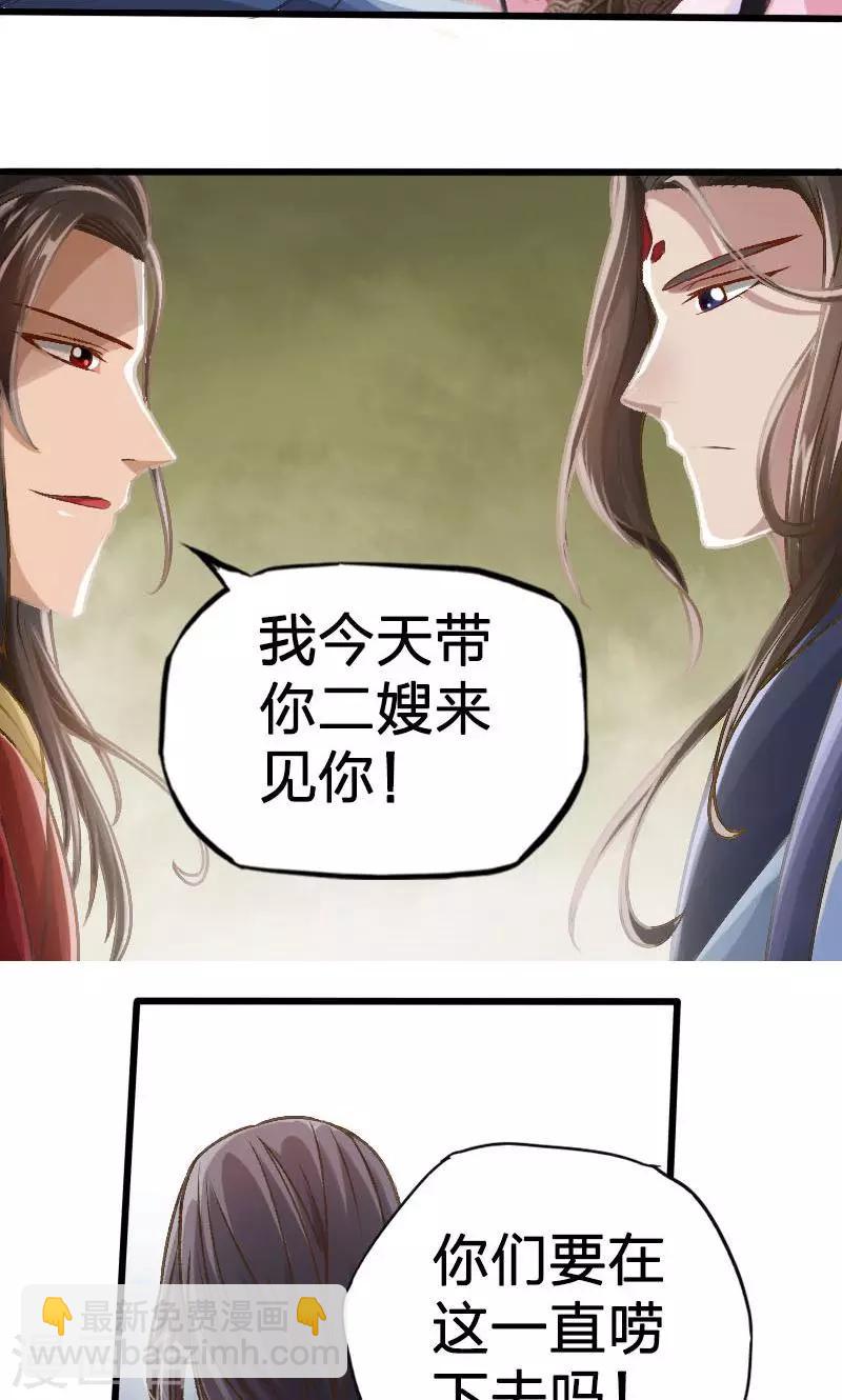 第12话-第13话