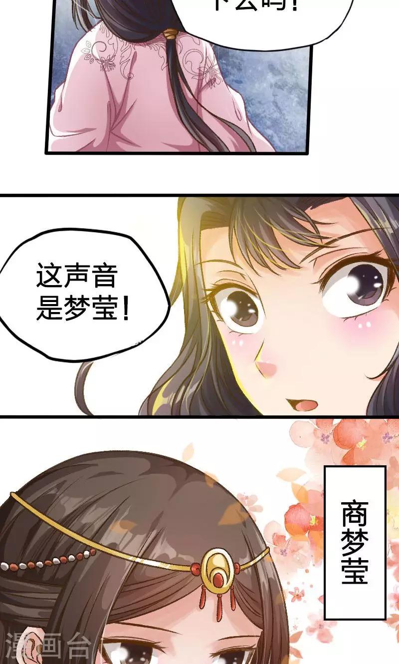 第12话-第13话