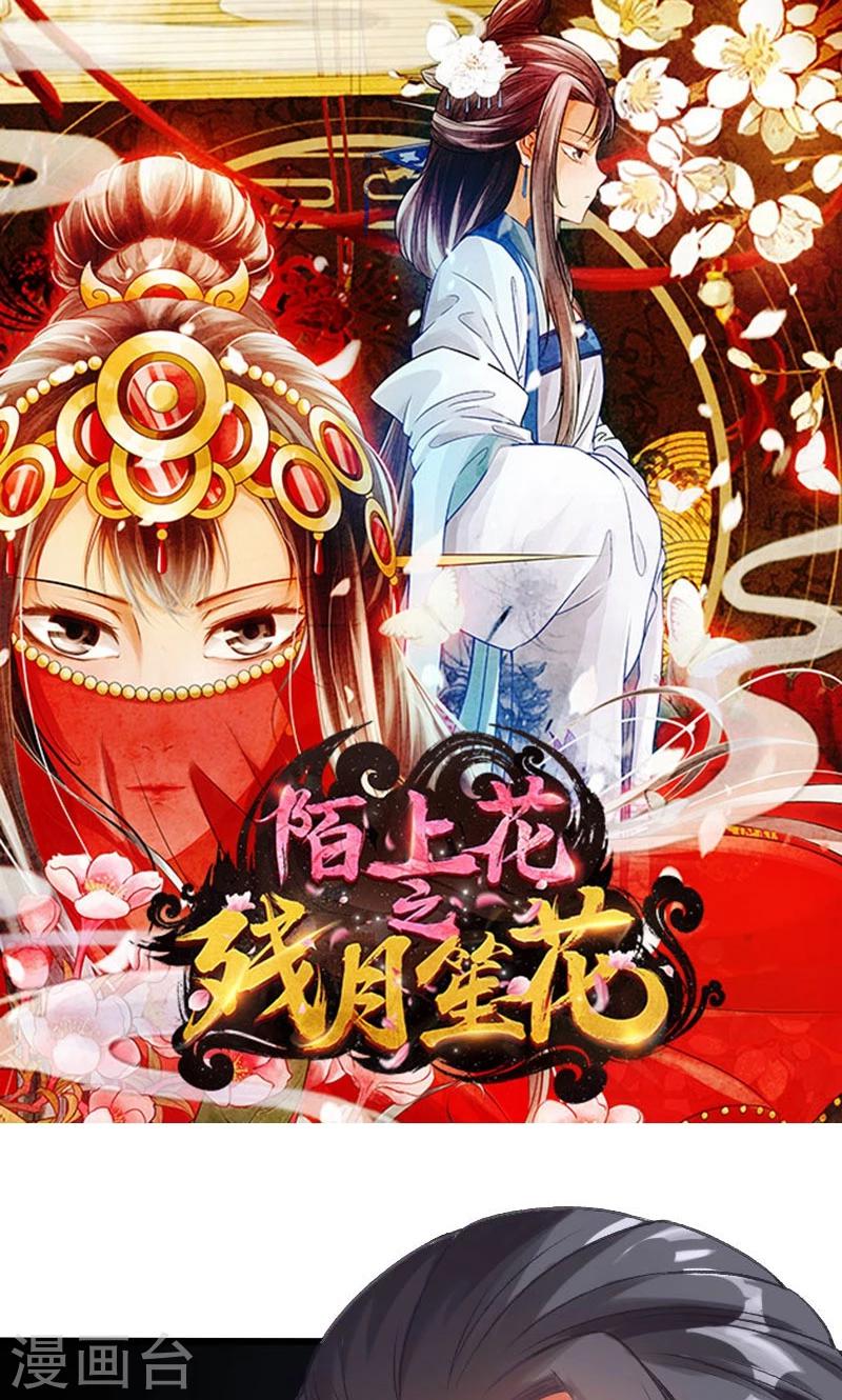 第14话-第15话