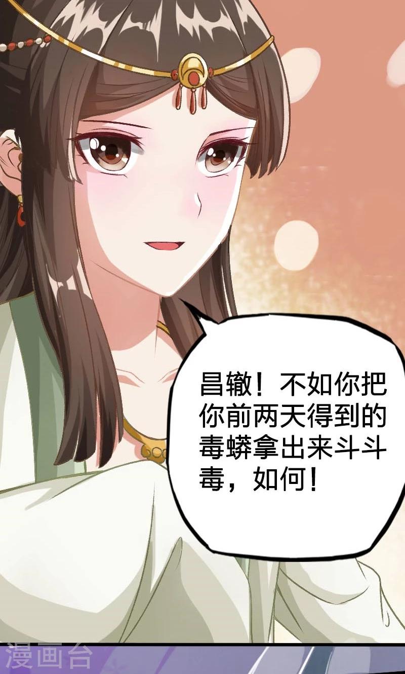 第14话-第15话