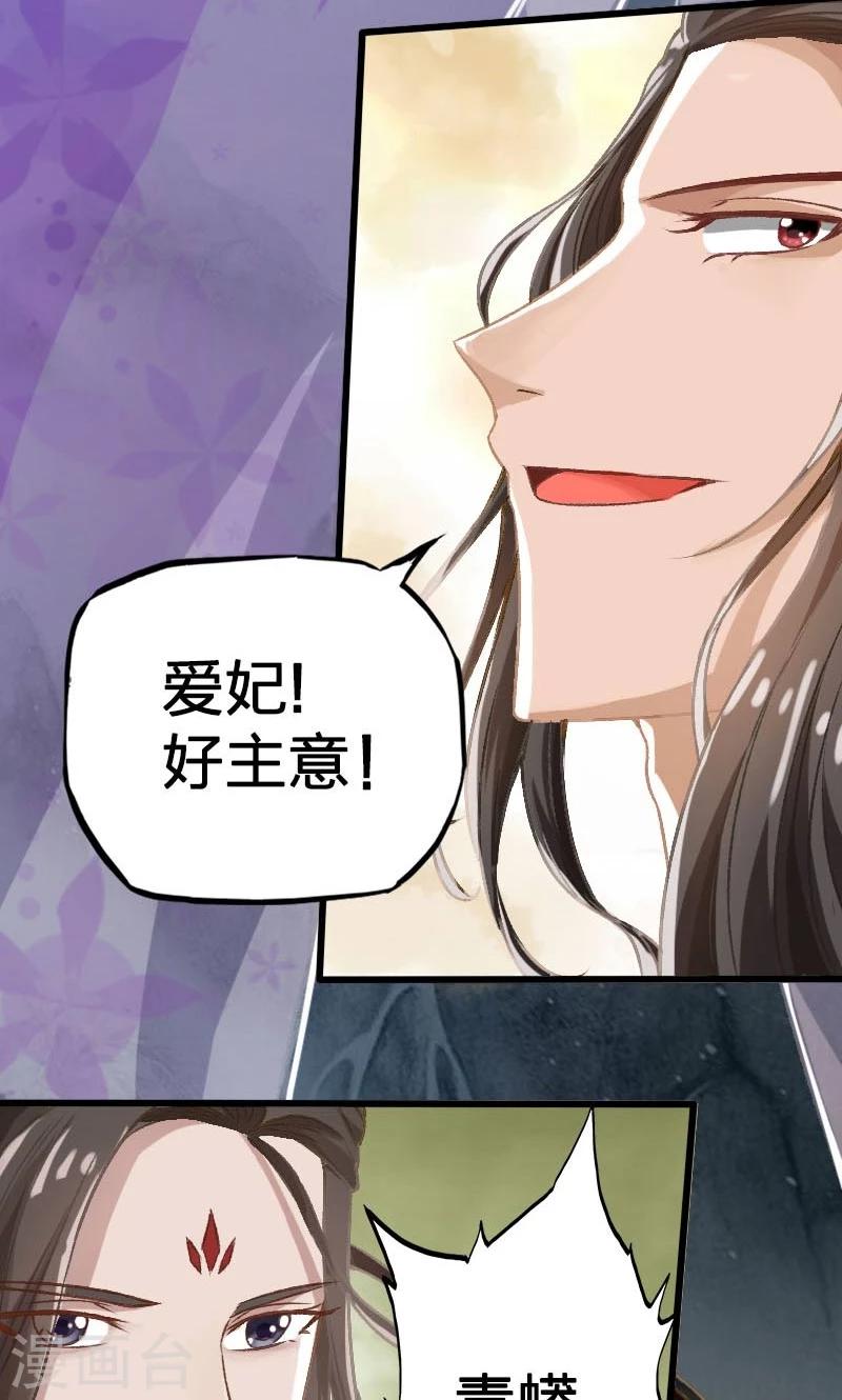 第14话-第15话