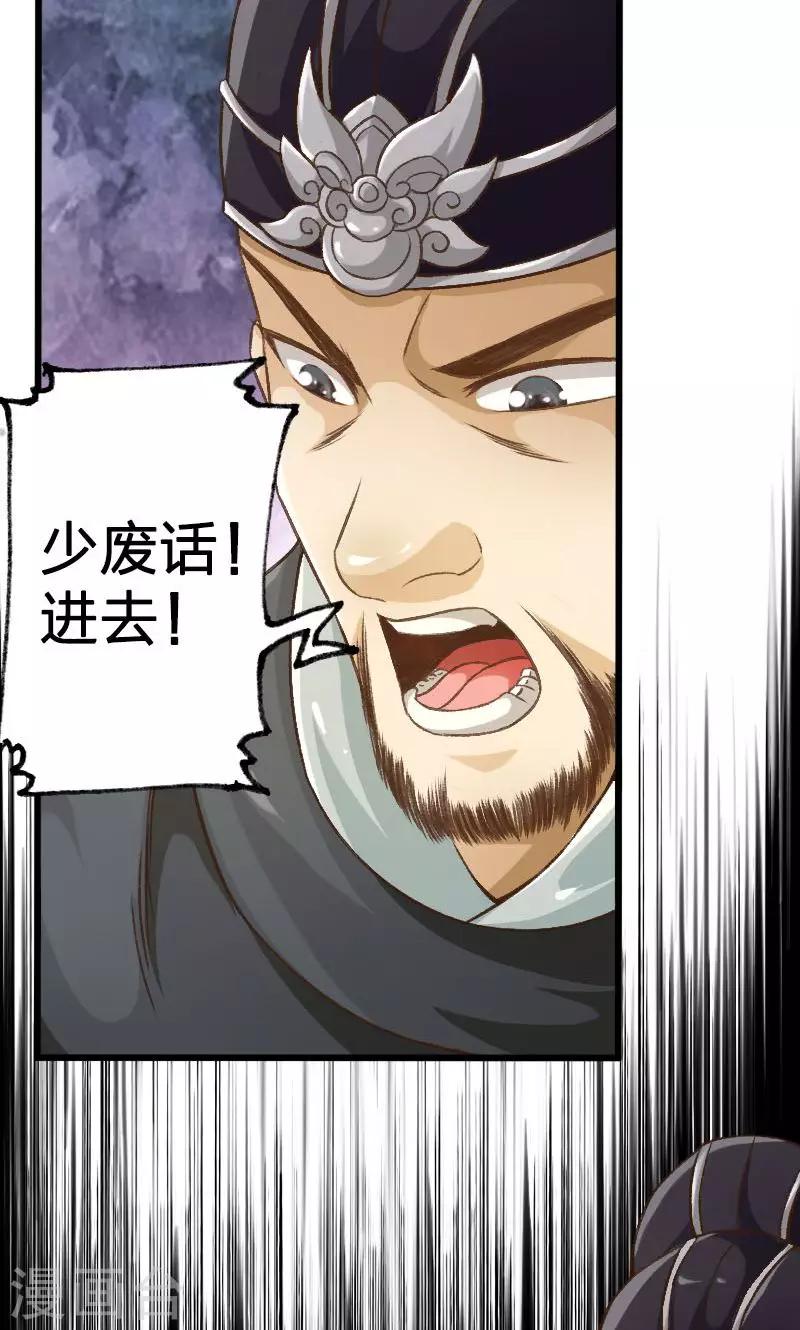 第16话-第17话