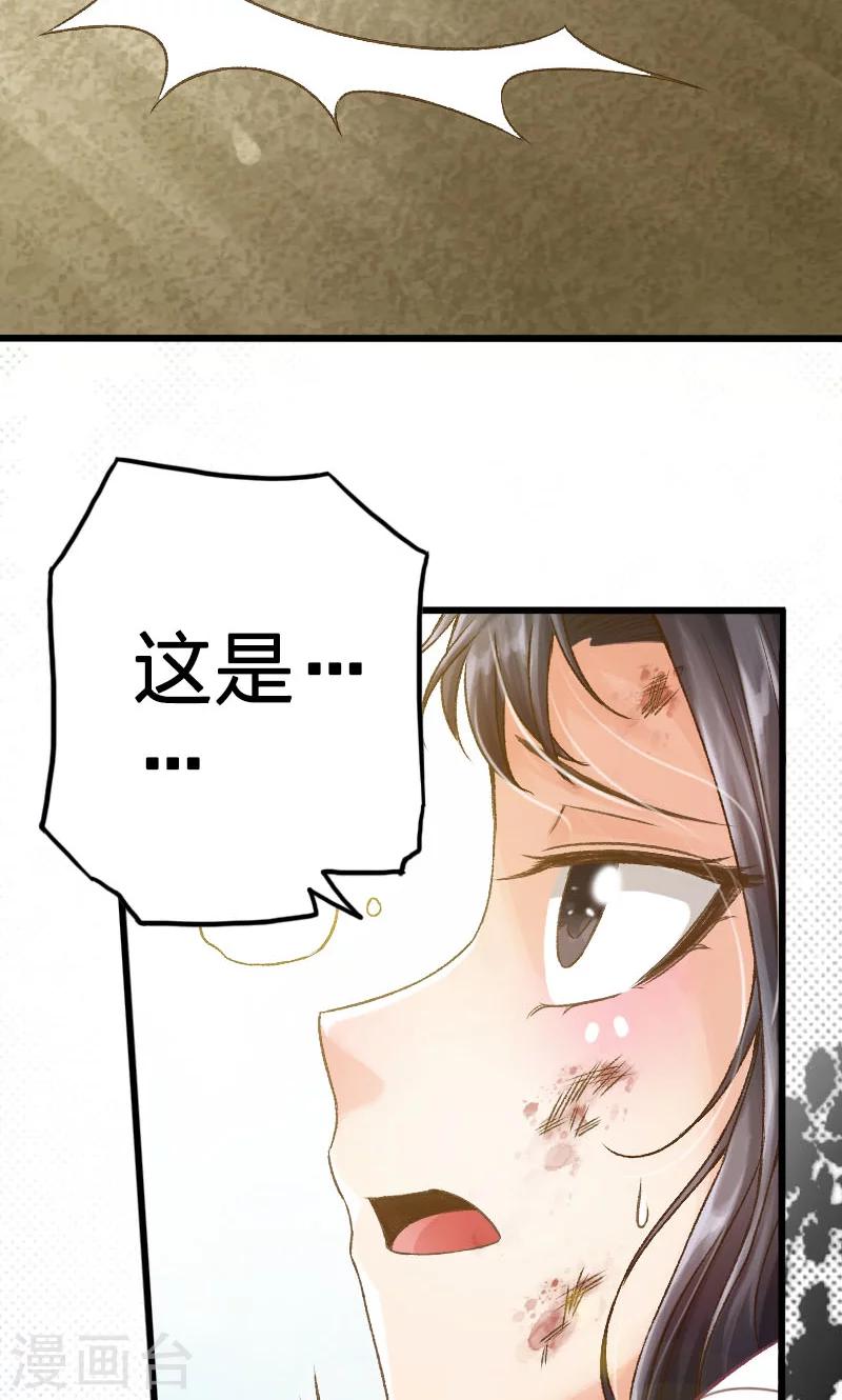 第16话-第17话