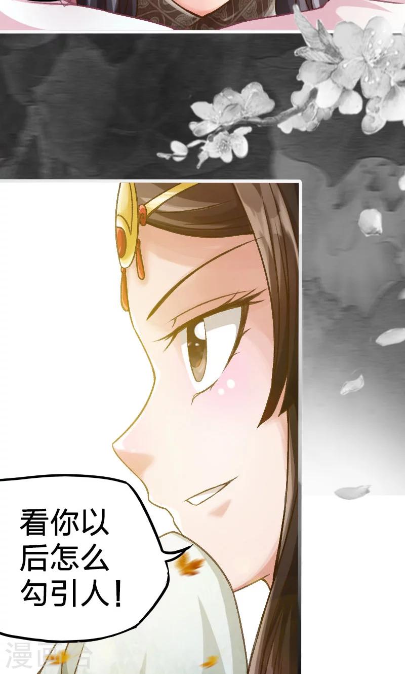 第16话-第17话