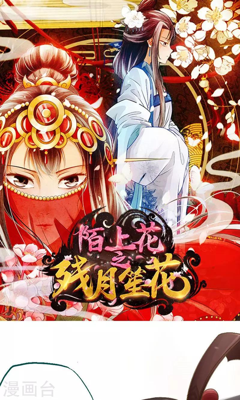 第18话-第19话