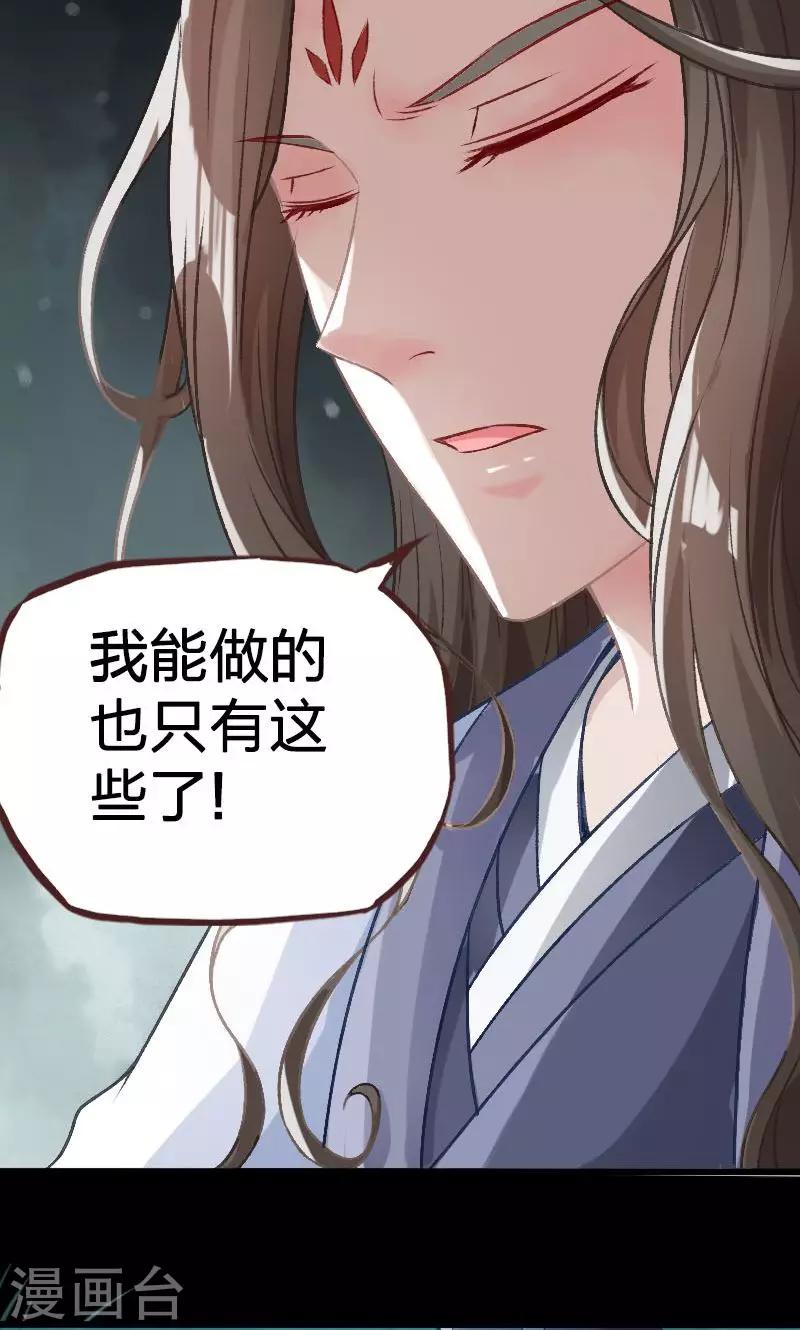 第18话-第19话