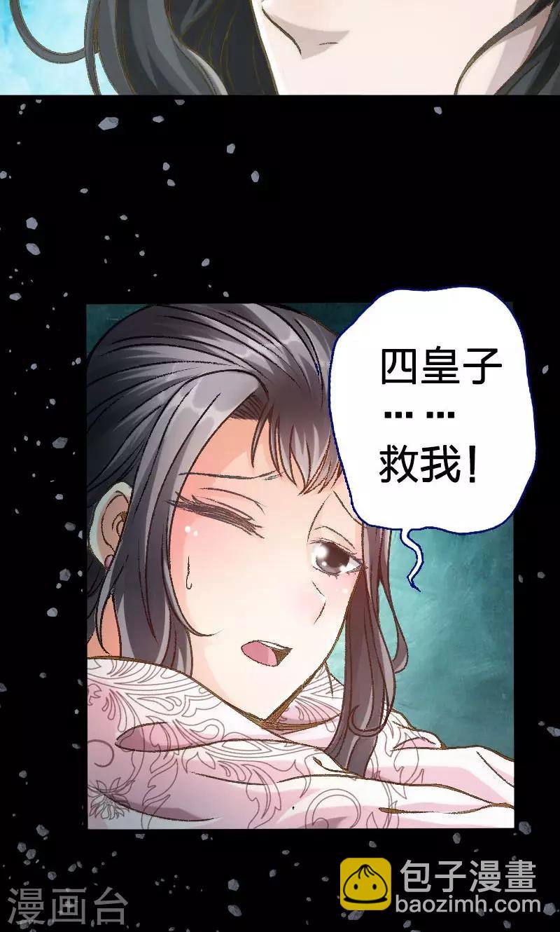 第18话-第19话