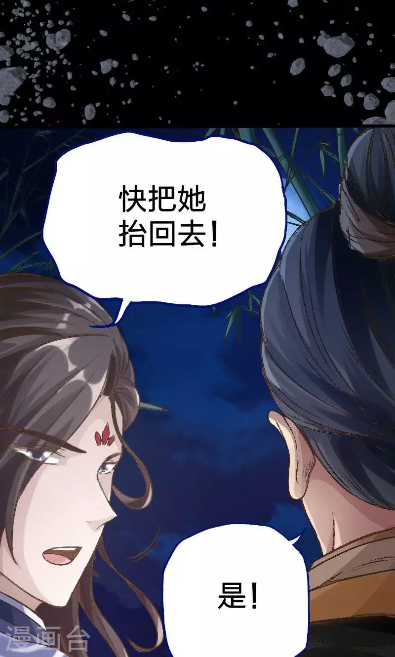 第18话-第19话