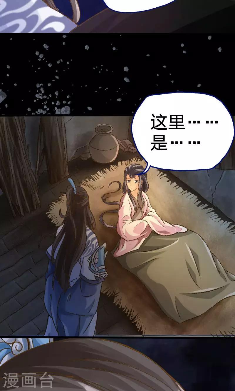 第18话-第19话