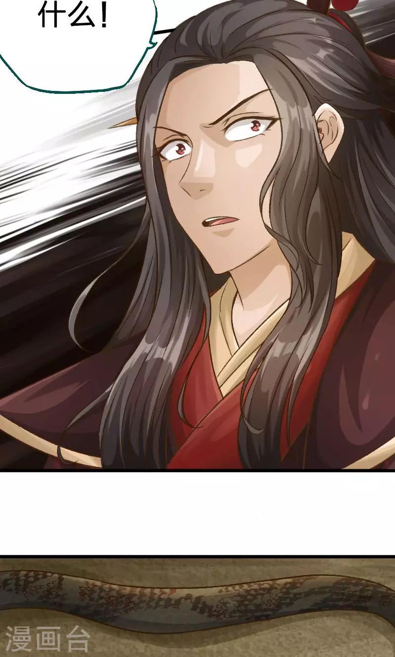 第18话-第19话