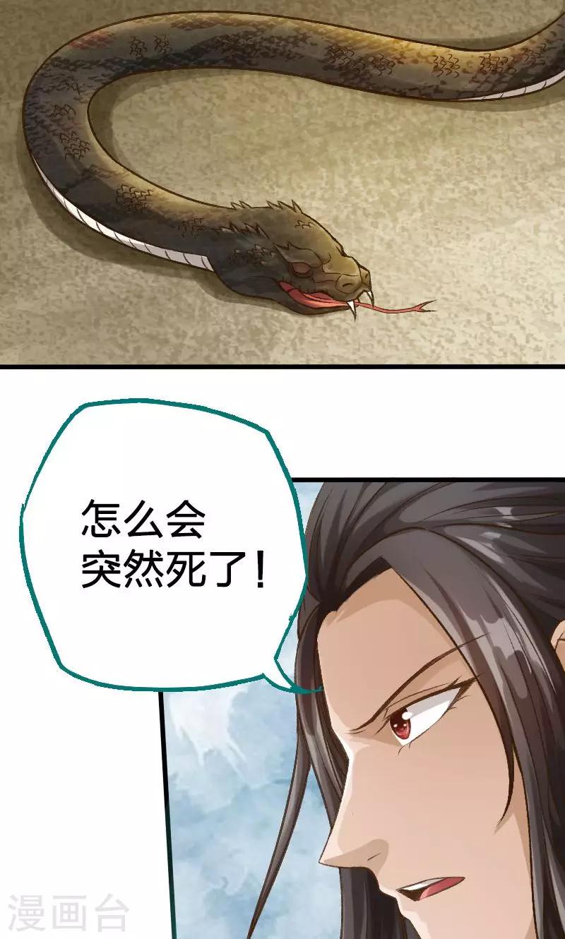 第18话-第19话