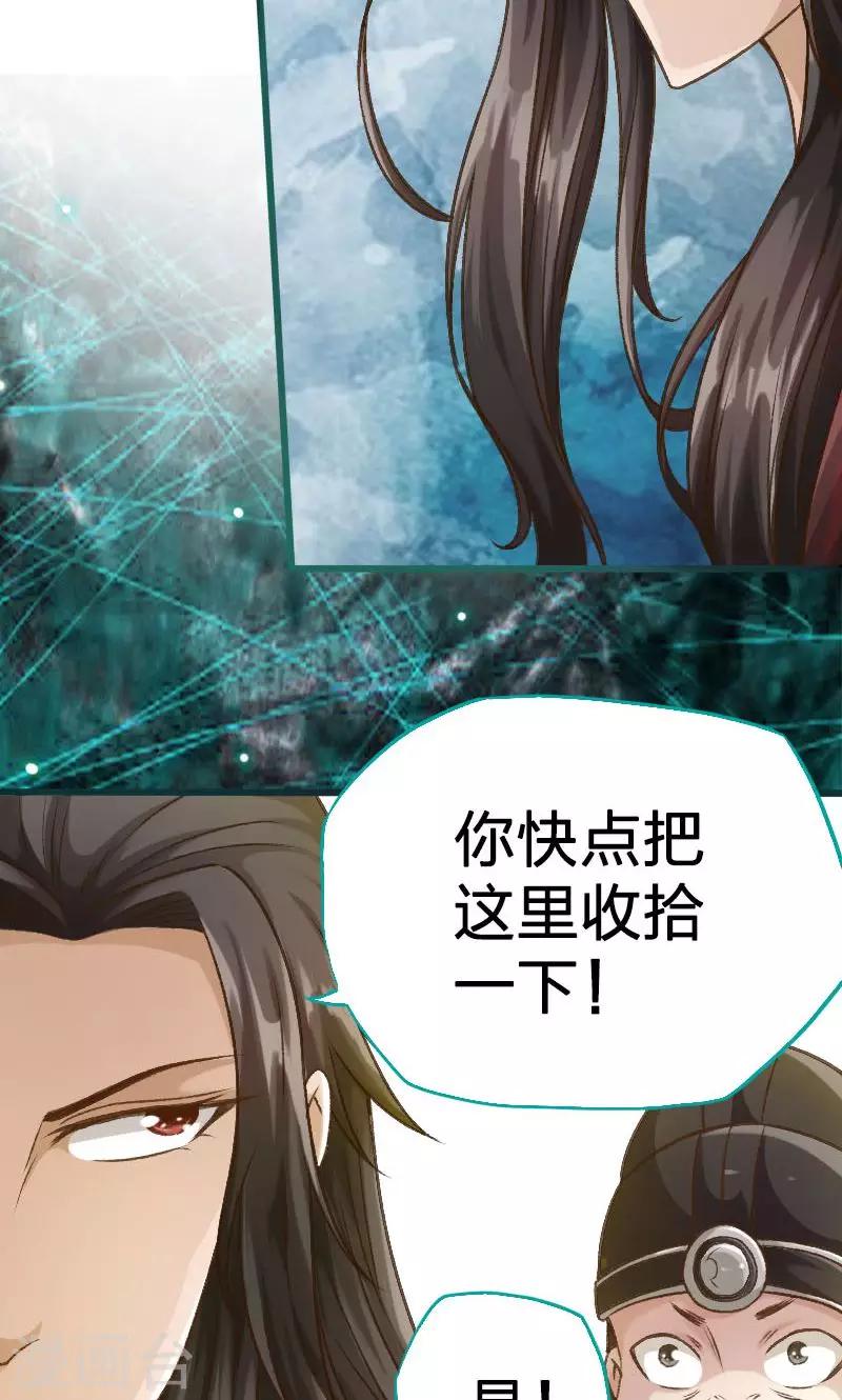 第18话-第19话