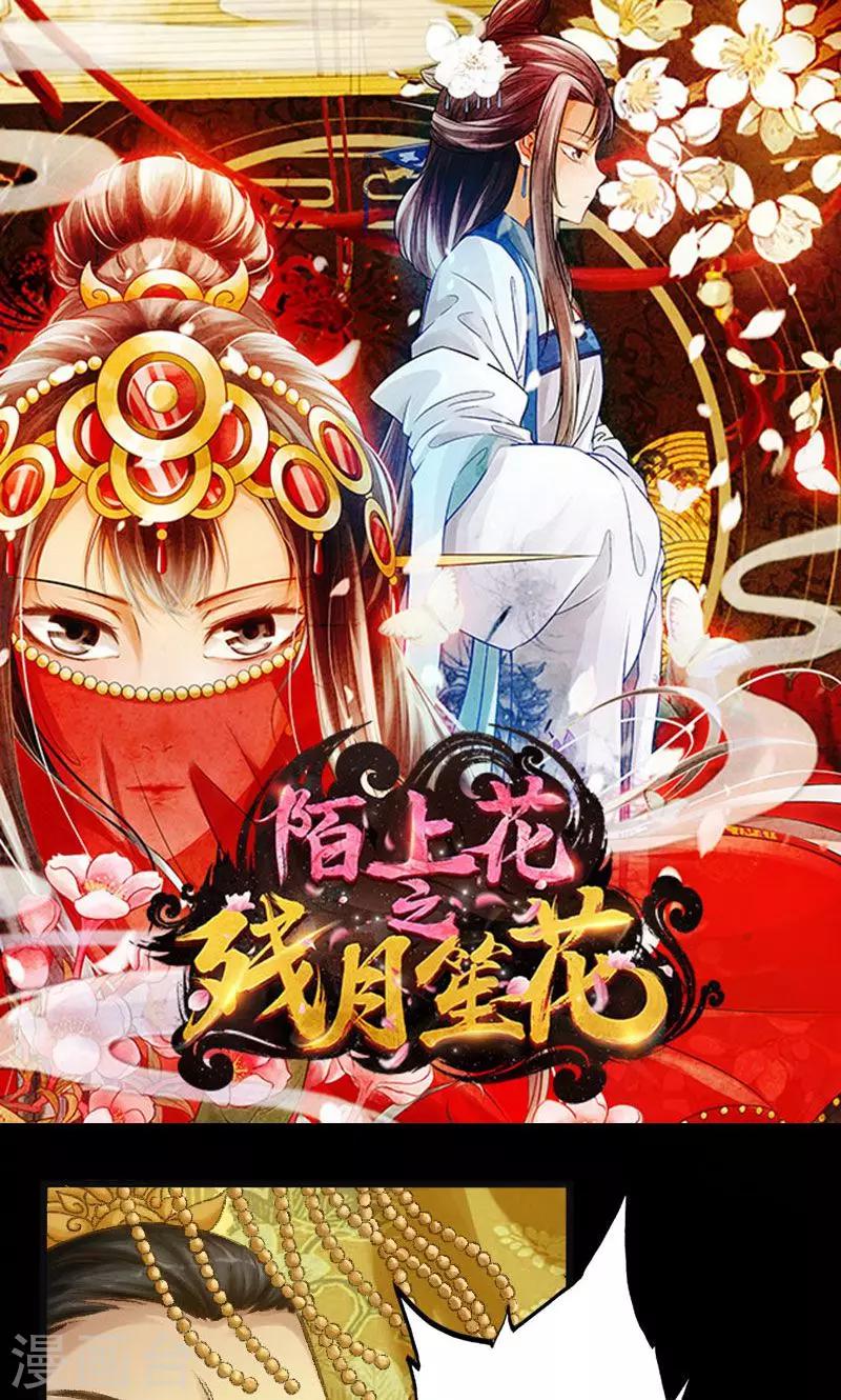 第2话-第3话