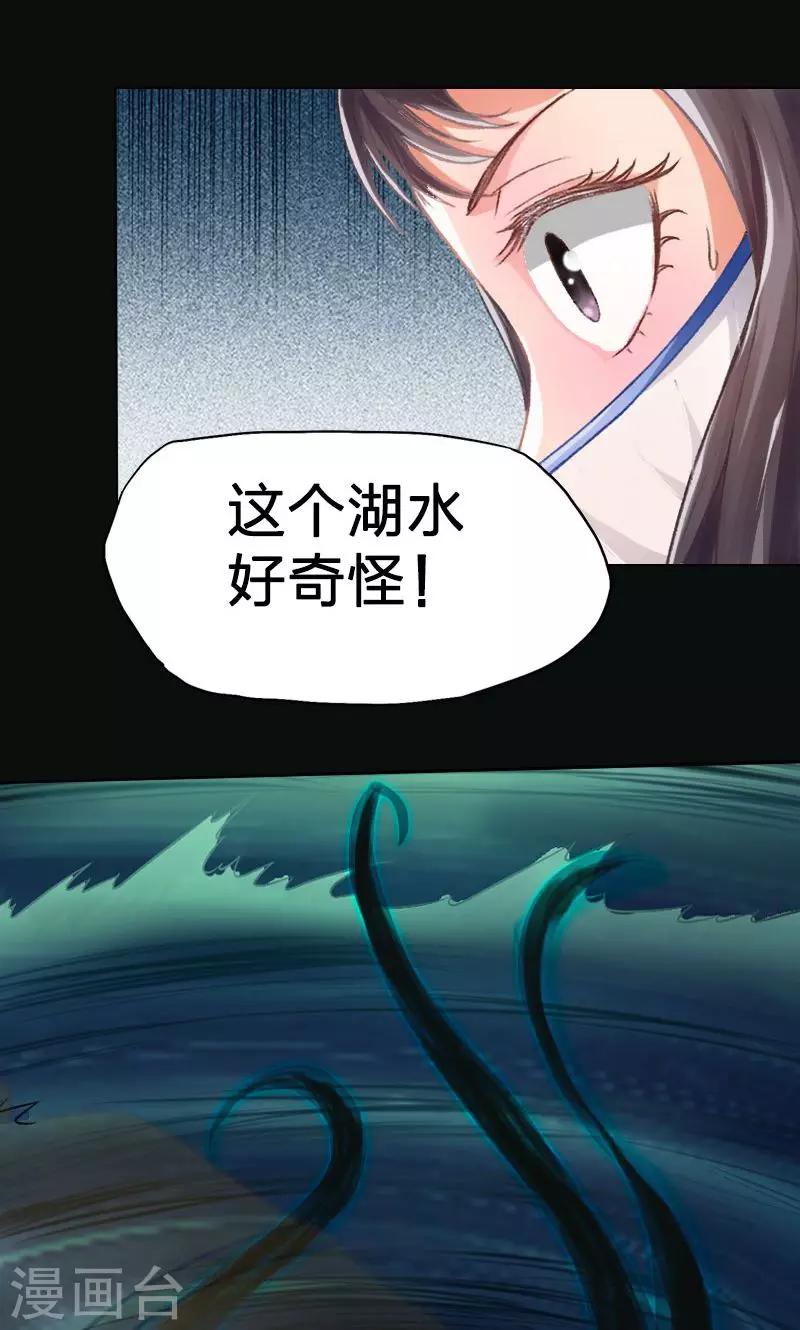 第2话-第3话