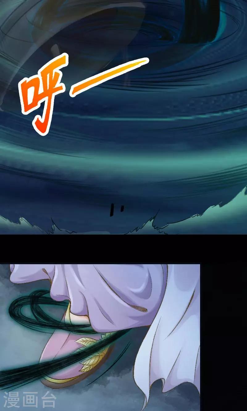 第2话-第3话