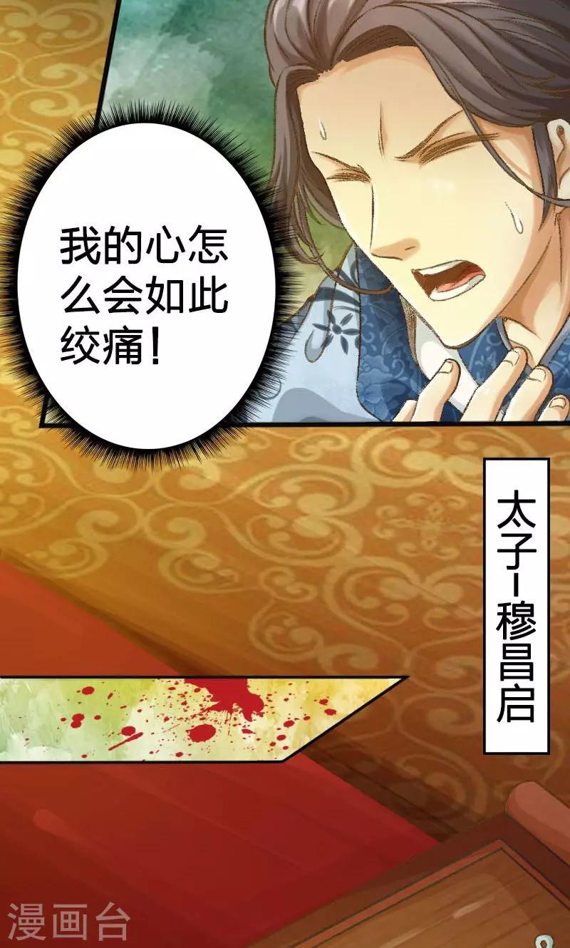 第2话-第3话
