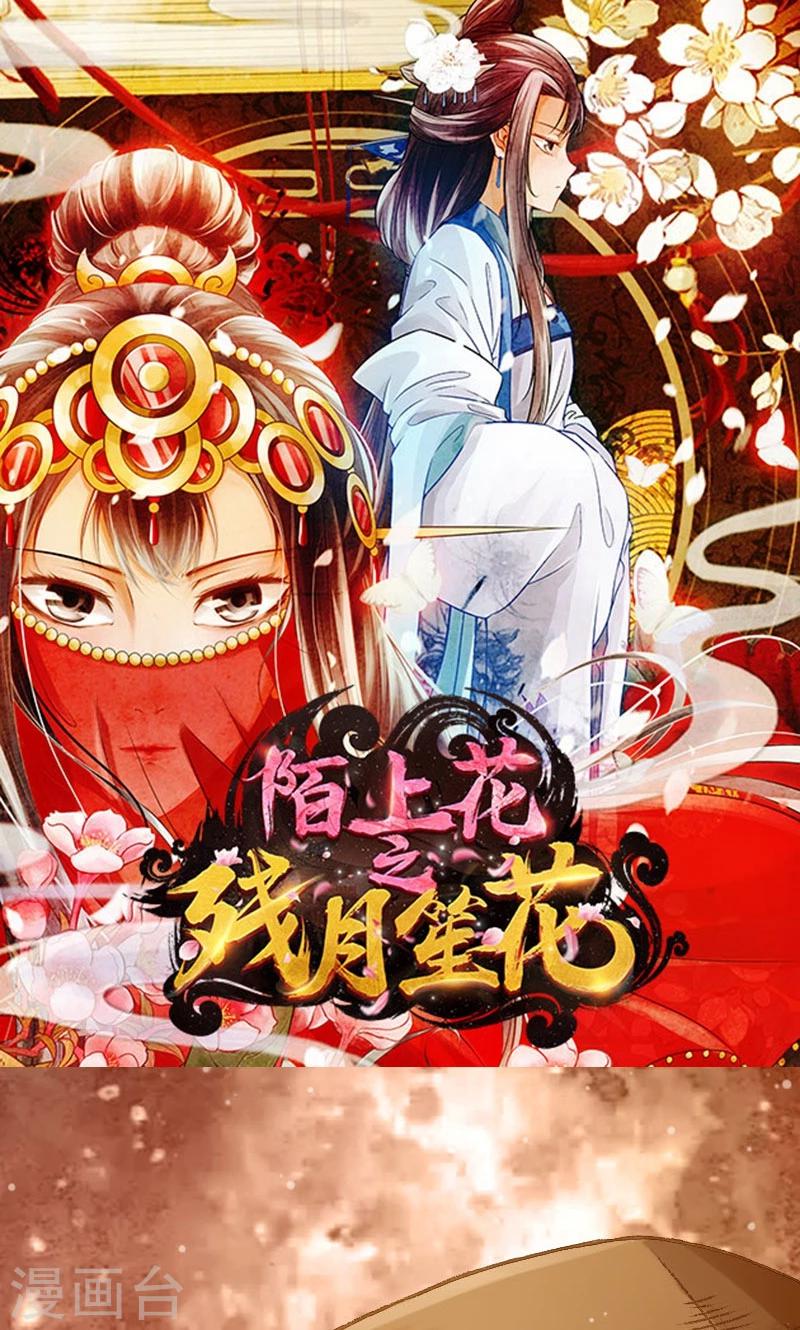 第20话-第21话