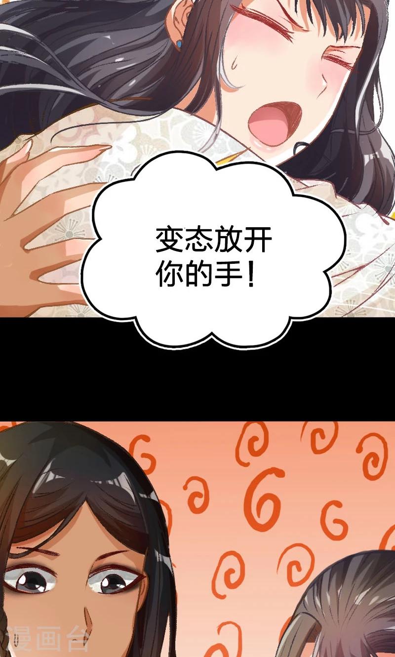第20话-第21话