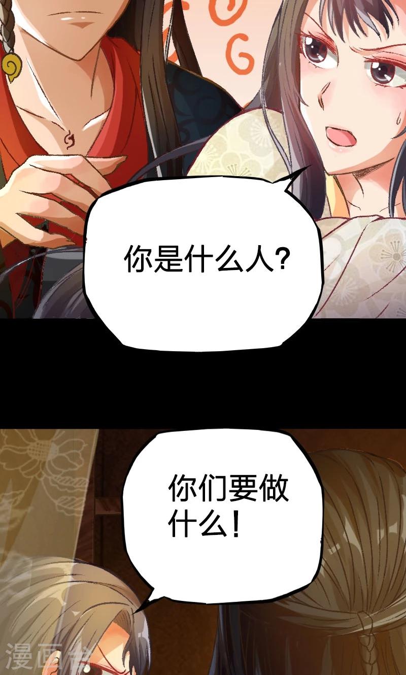 第20话-第21话