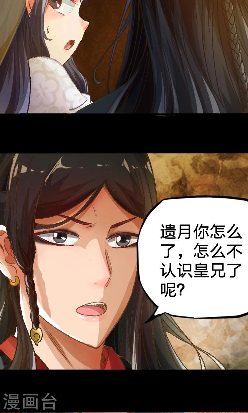 第20话-第21话