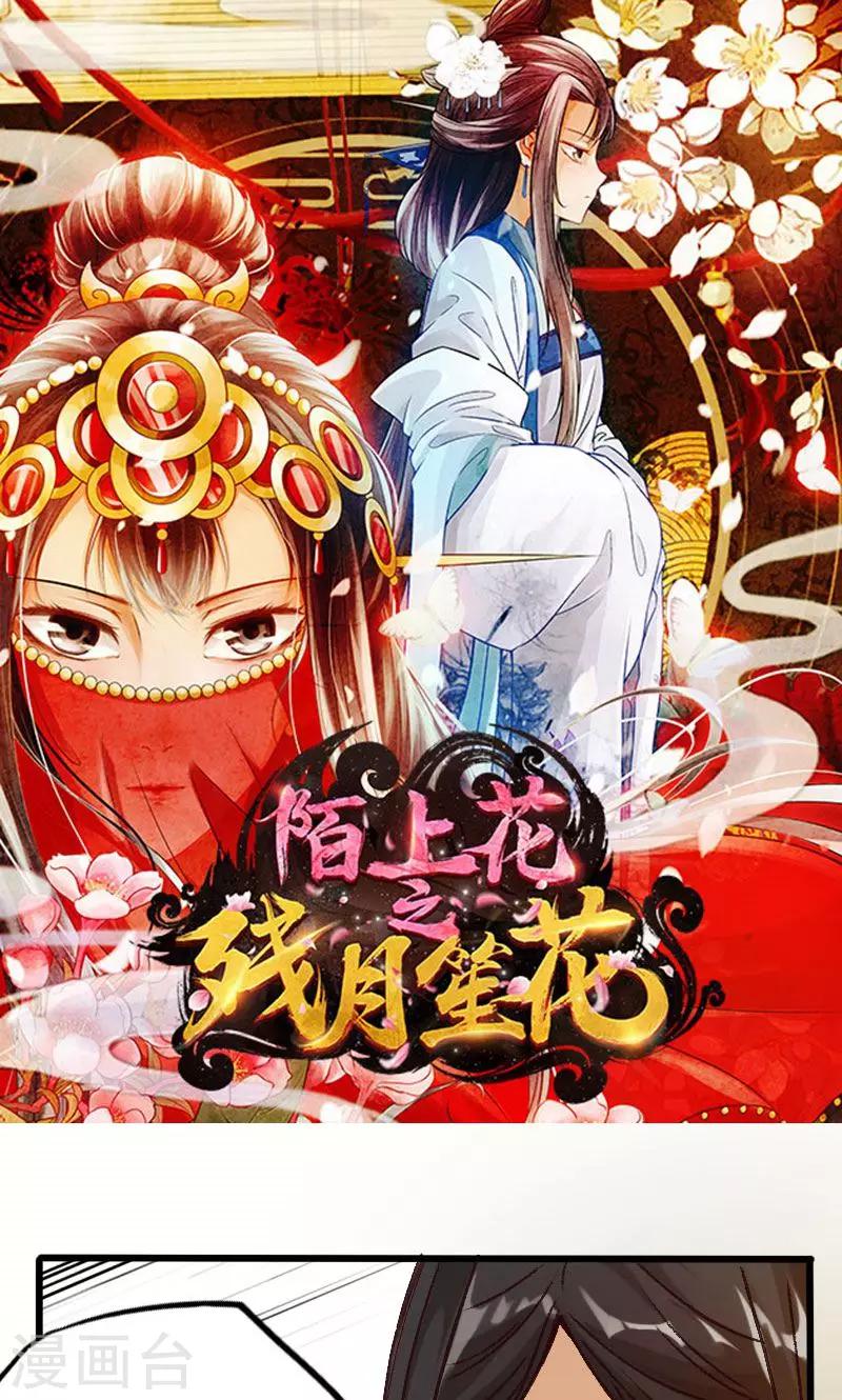 第22话-第23话