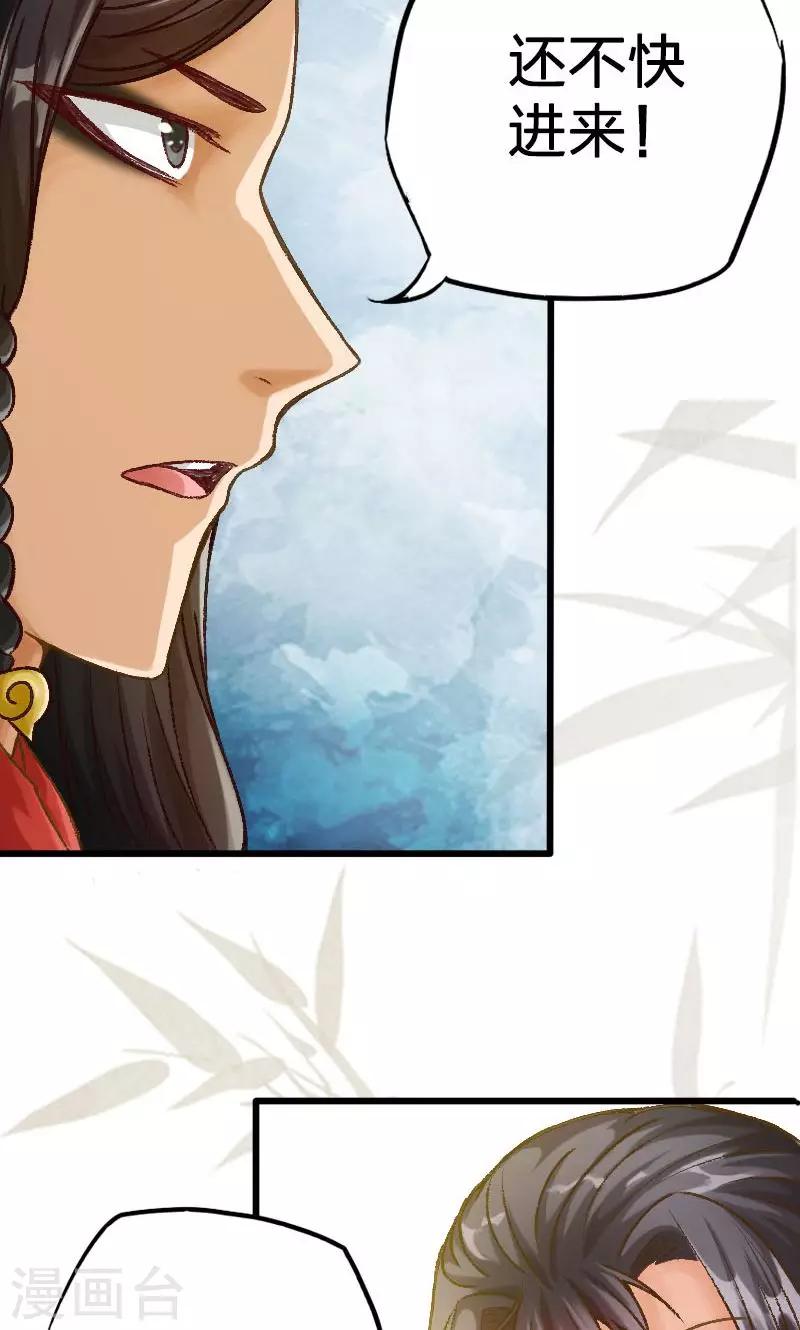 第22话-第23话