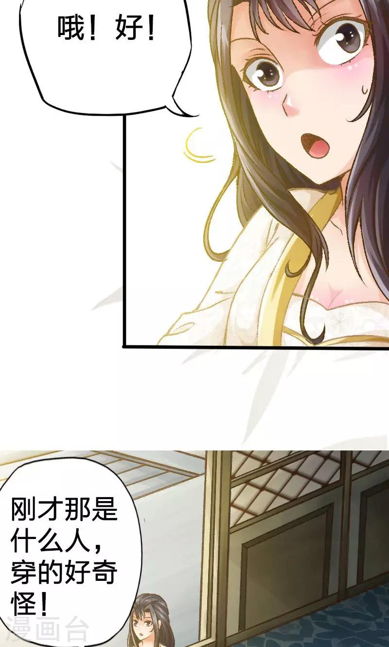 第22话-第23话