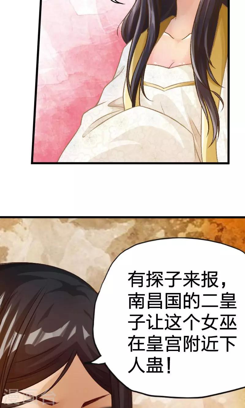 第22话-第23话