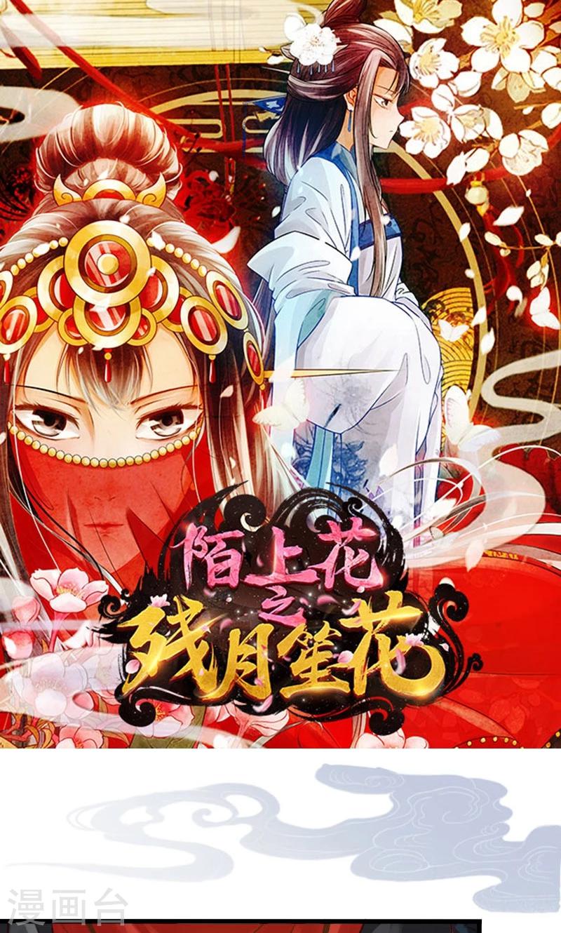 第24话-第25话