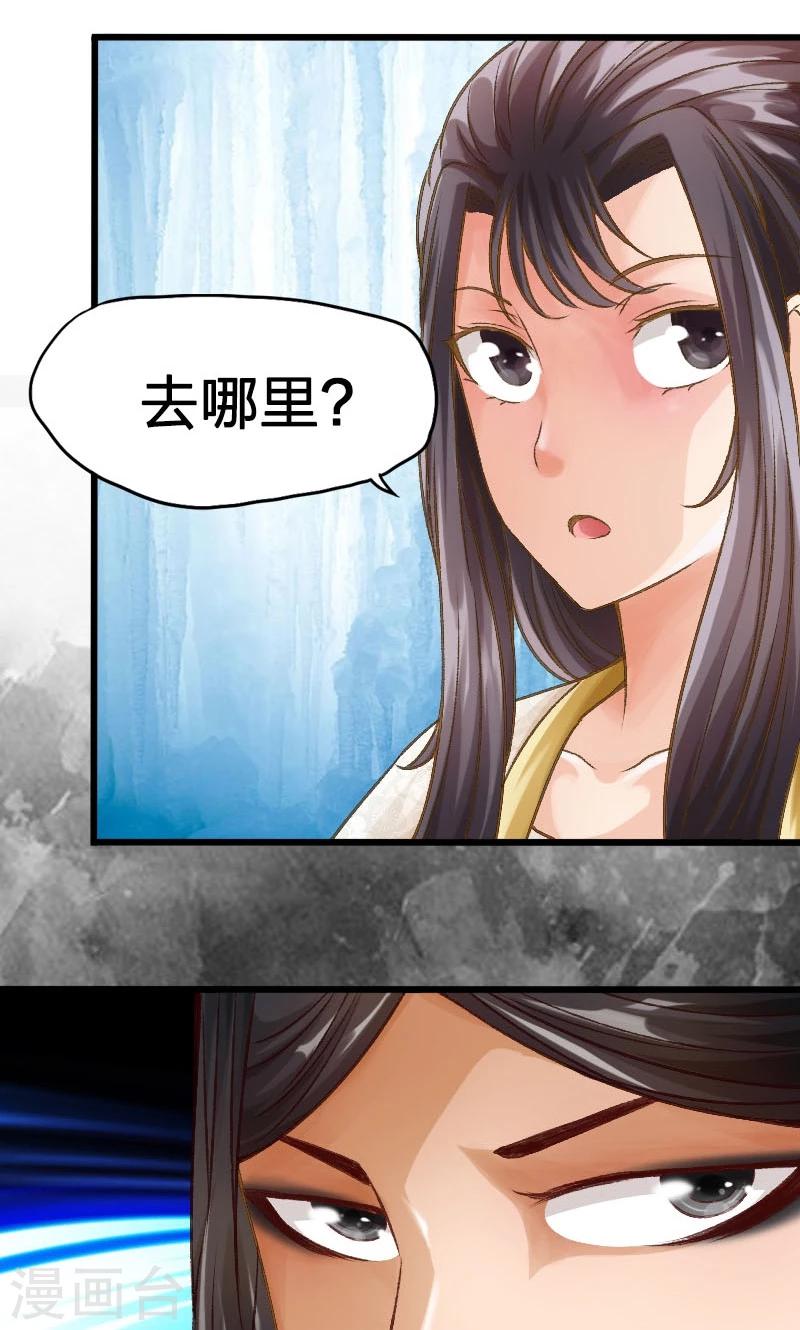 第24话-第25话