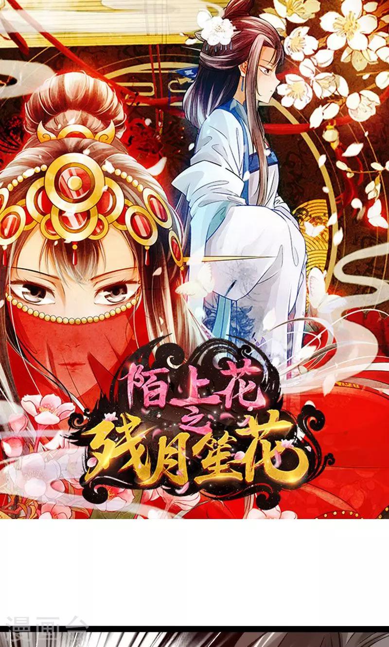 第28话-第29话