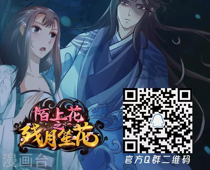 第28话-第29话