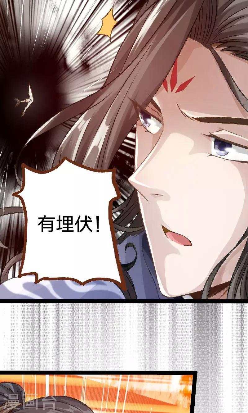 第28话-第29话