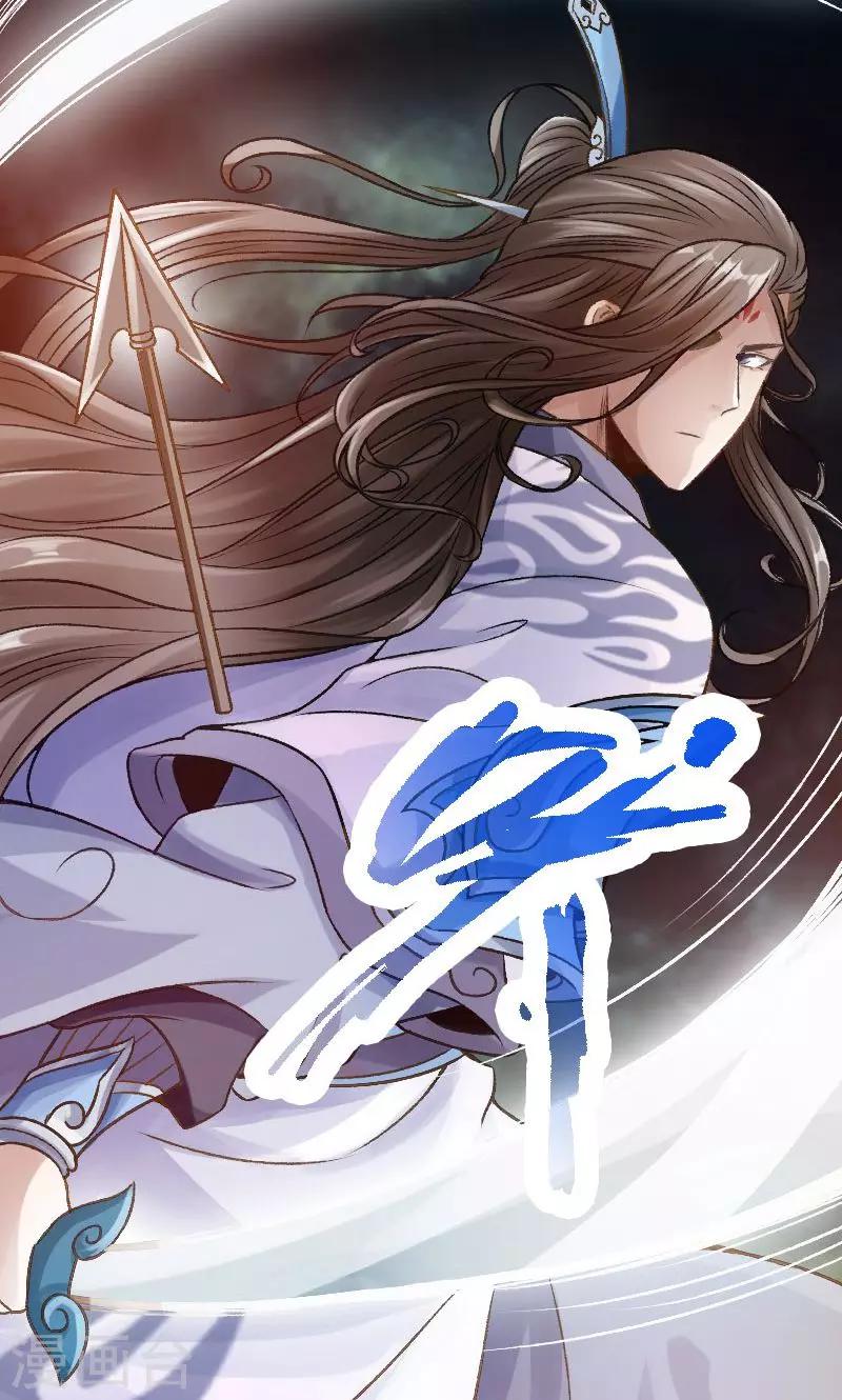 第28话-第29话