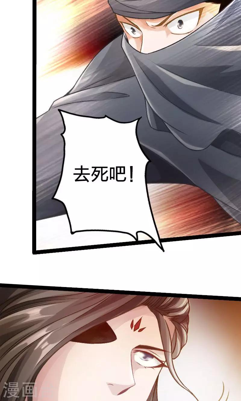 第28话-第29话