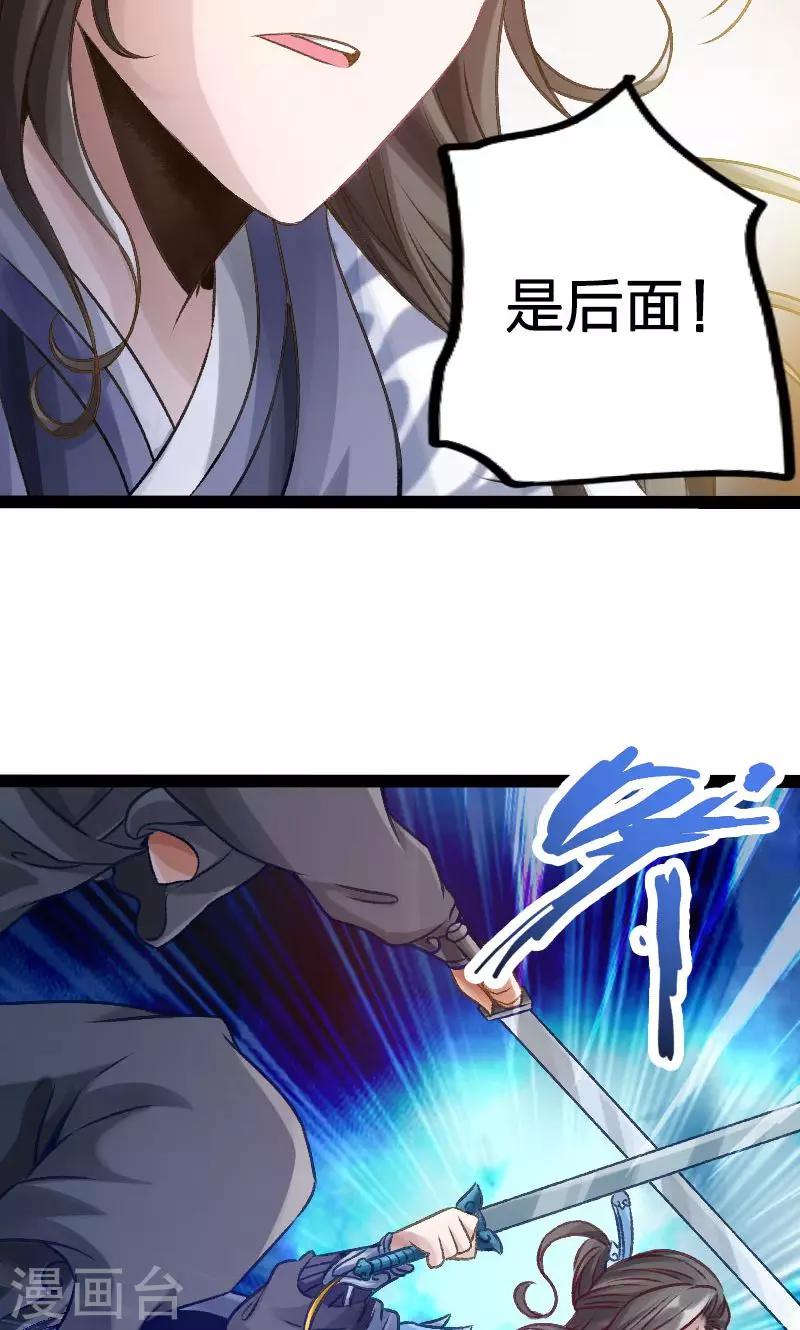 第28话-第29话