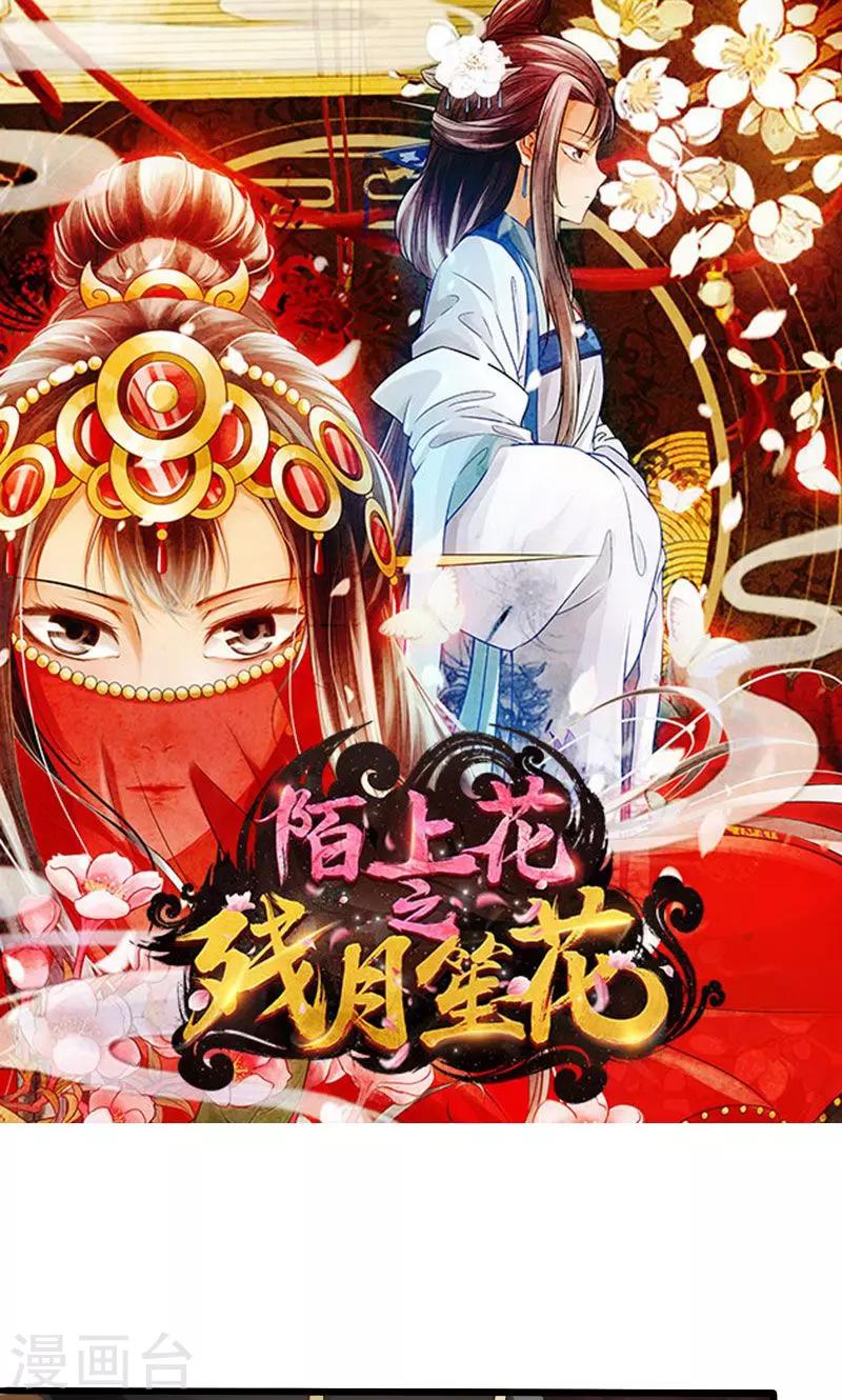 第30话-第31话
