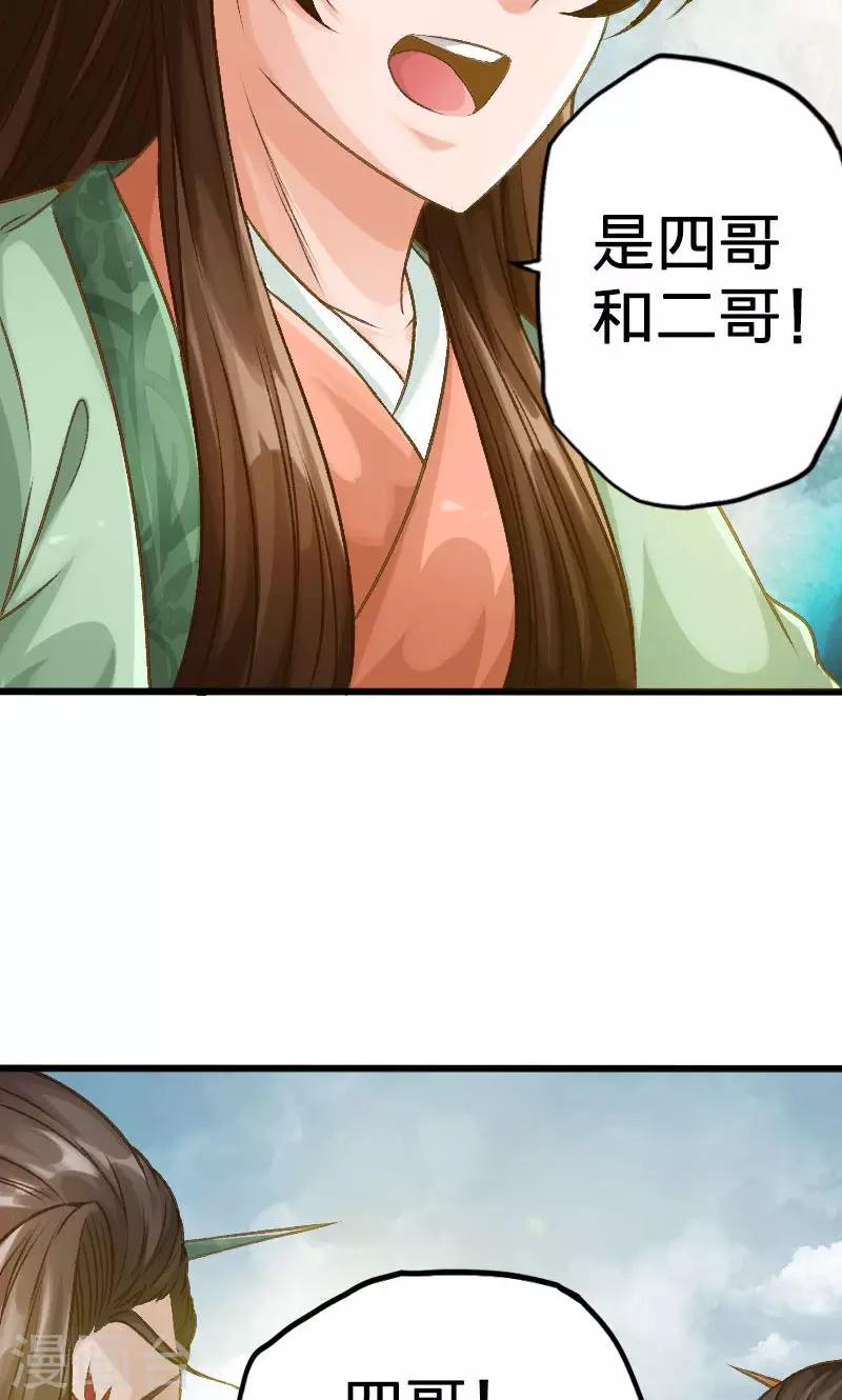 第30话-第31话