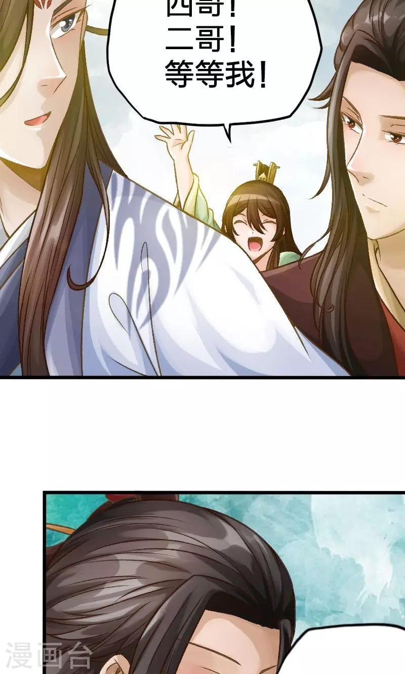 第30话-第31话