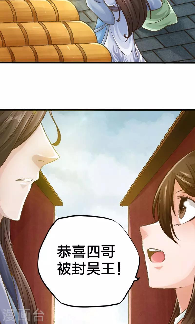 第30话-第31话