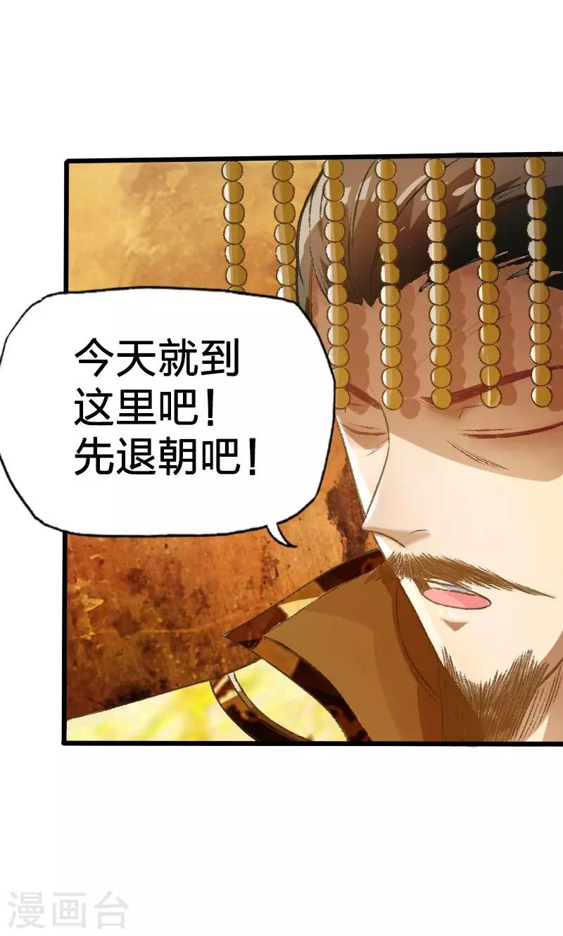 第30话-第31话