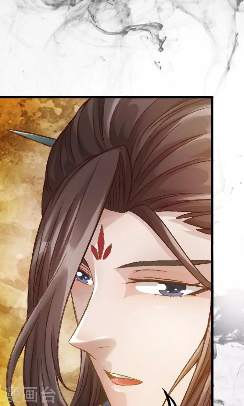 第30话-第31话