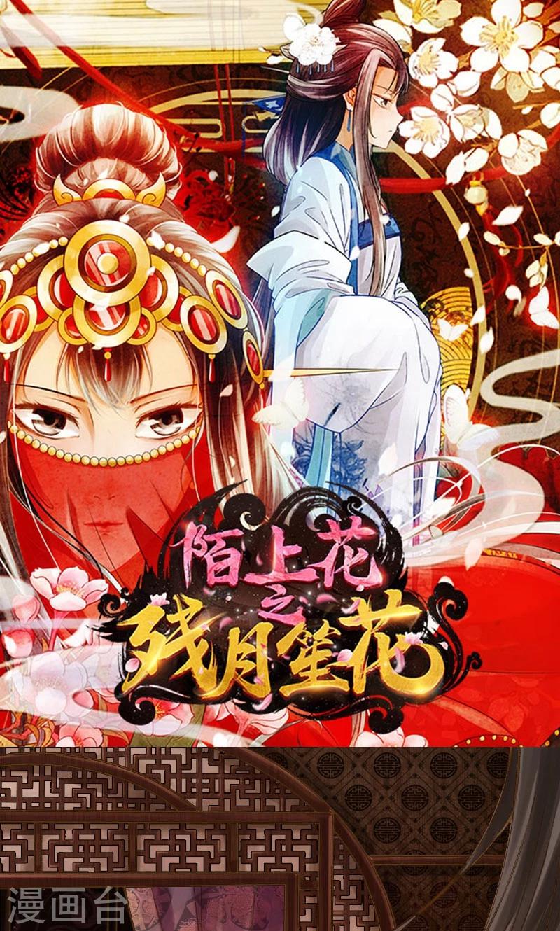 第32话-第33话