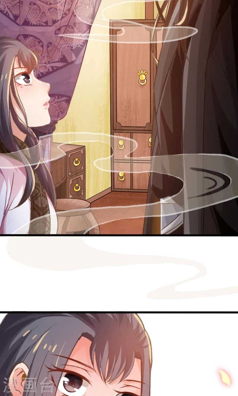 第32话-第33话