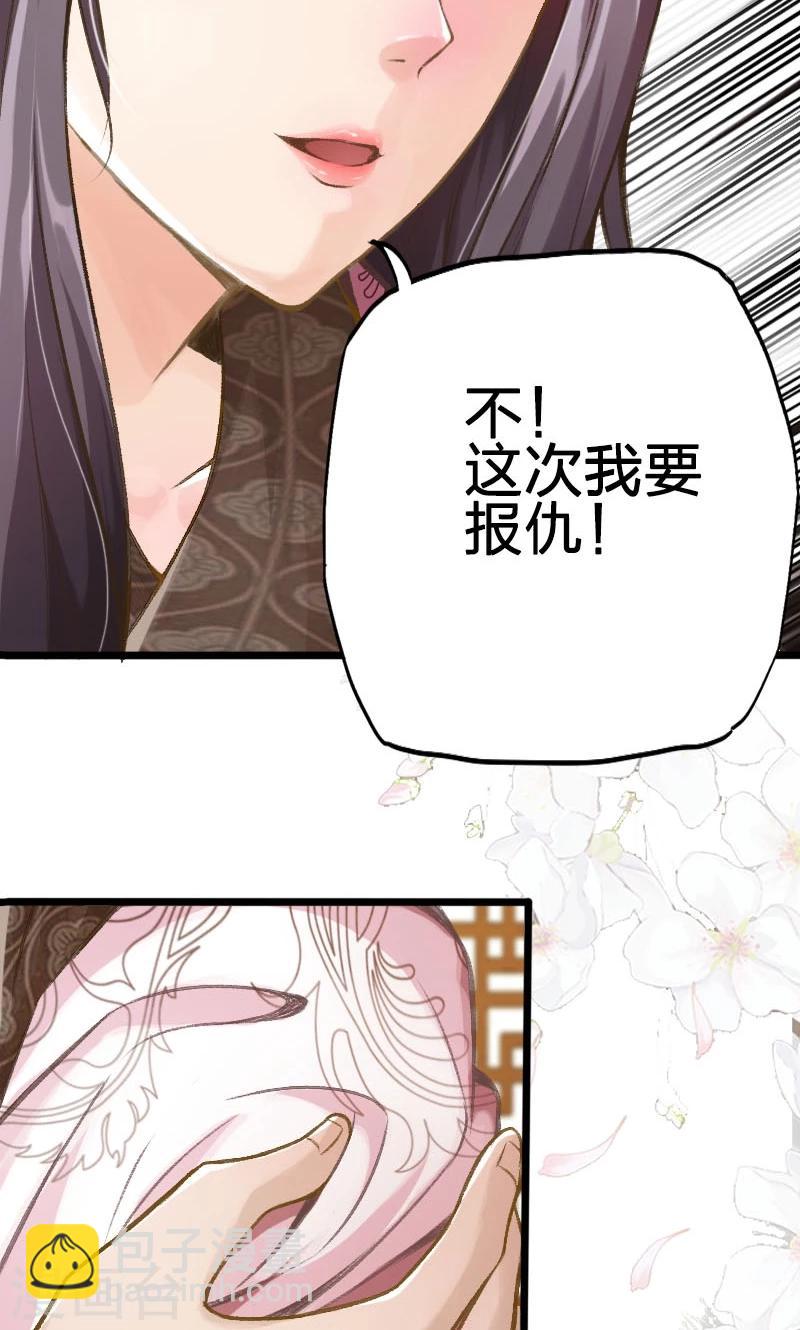 第32话-第33话