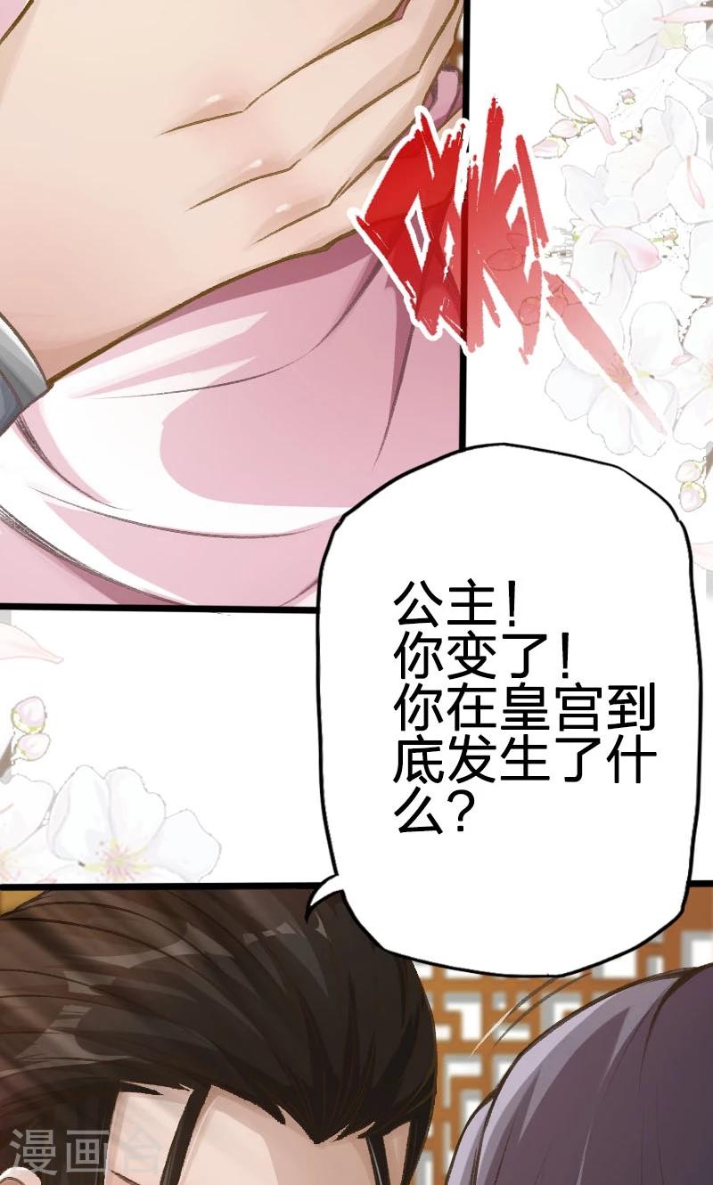 第32话-第33话