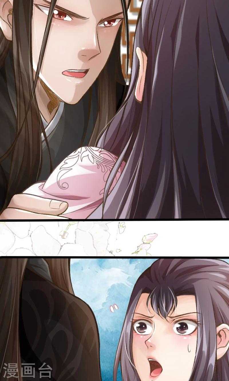 第32话-第33话